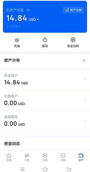 钓鱼邮件拦截